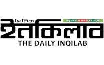 Inqilab