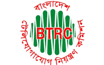 Bangladesh Telecommunication Regulatory Commission (BTRC)